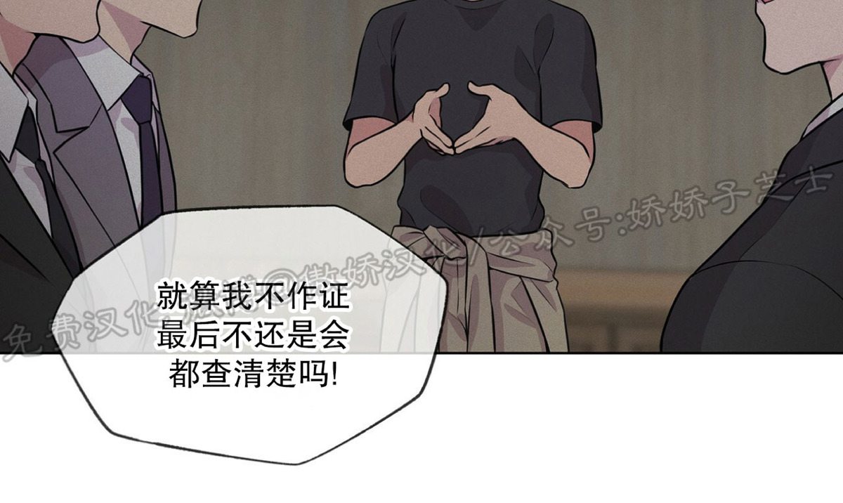passion动词漫画,第28话 第一季完5图
