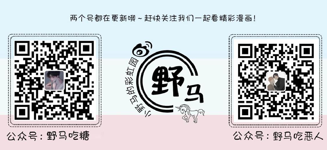 passion动词漫画,第0话5图