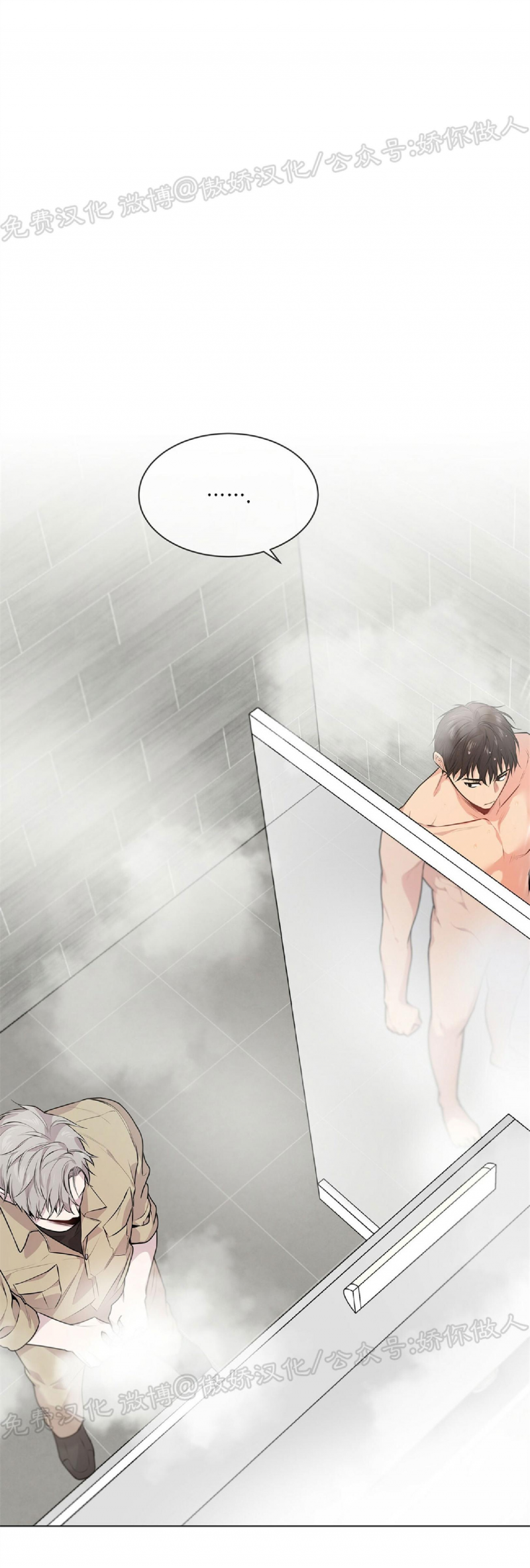PASSION美式潮流T恤漫画,第31话1图