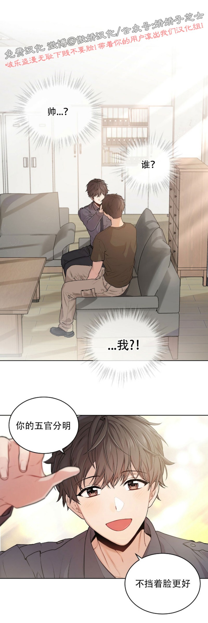 passion漫画受难曲韩漫在线阅读漫画,第10话1图