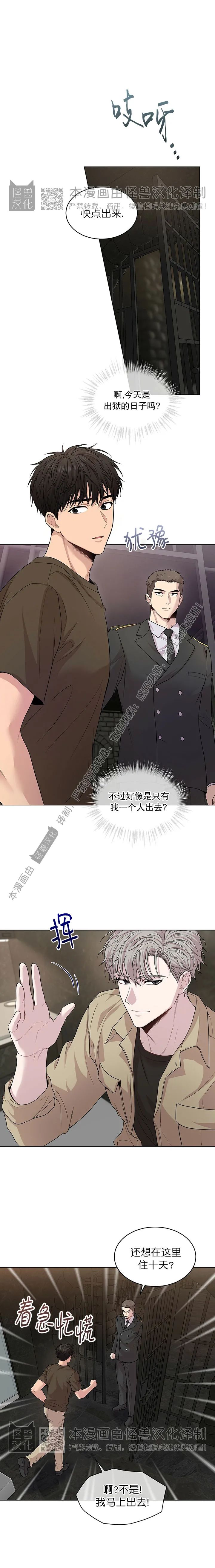 passions怎么读漫画,第36话1图