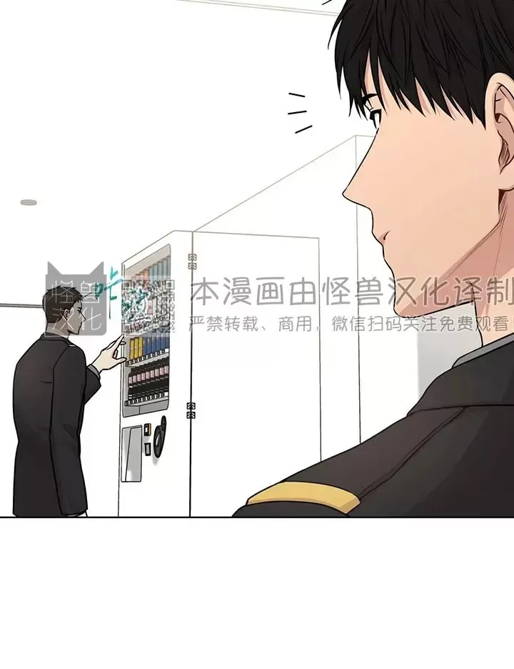 PASSIONAL官方正品卫衣漫画,第48话4图