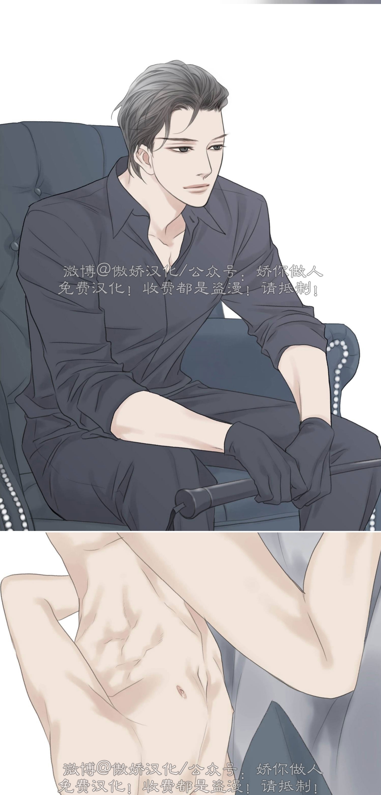 野兽都该死无删减漫画,小剧场93图