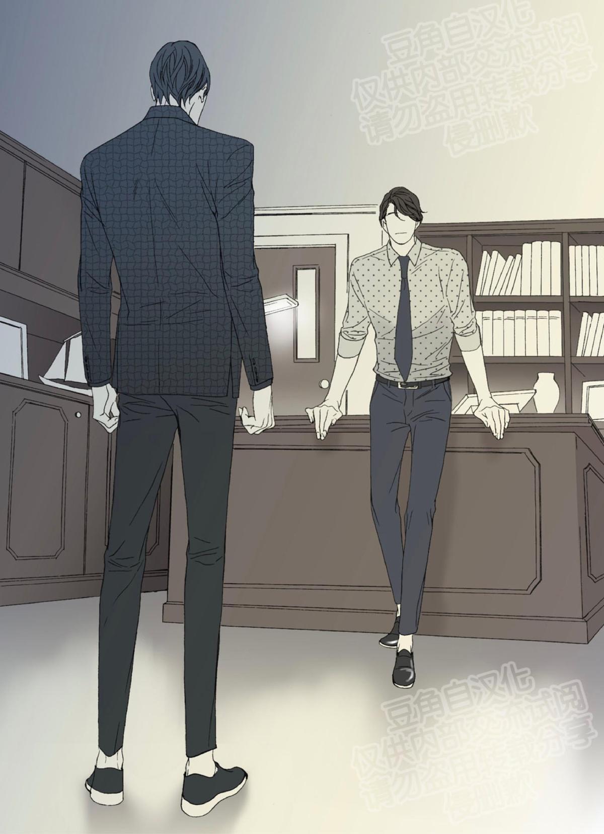 野兽都该死无删减漫画,第49话2图