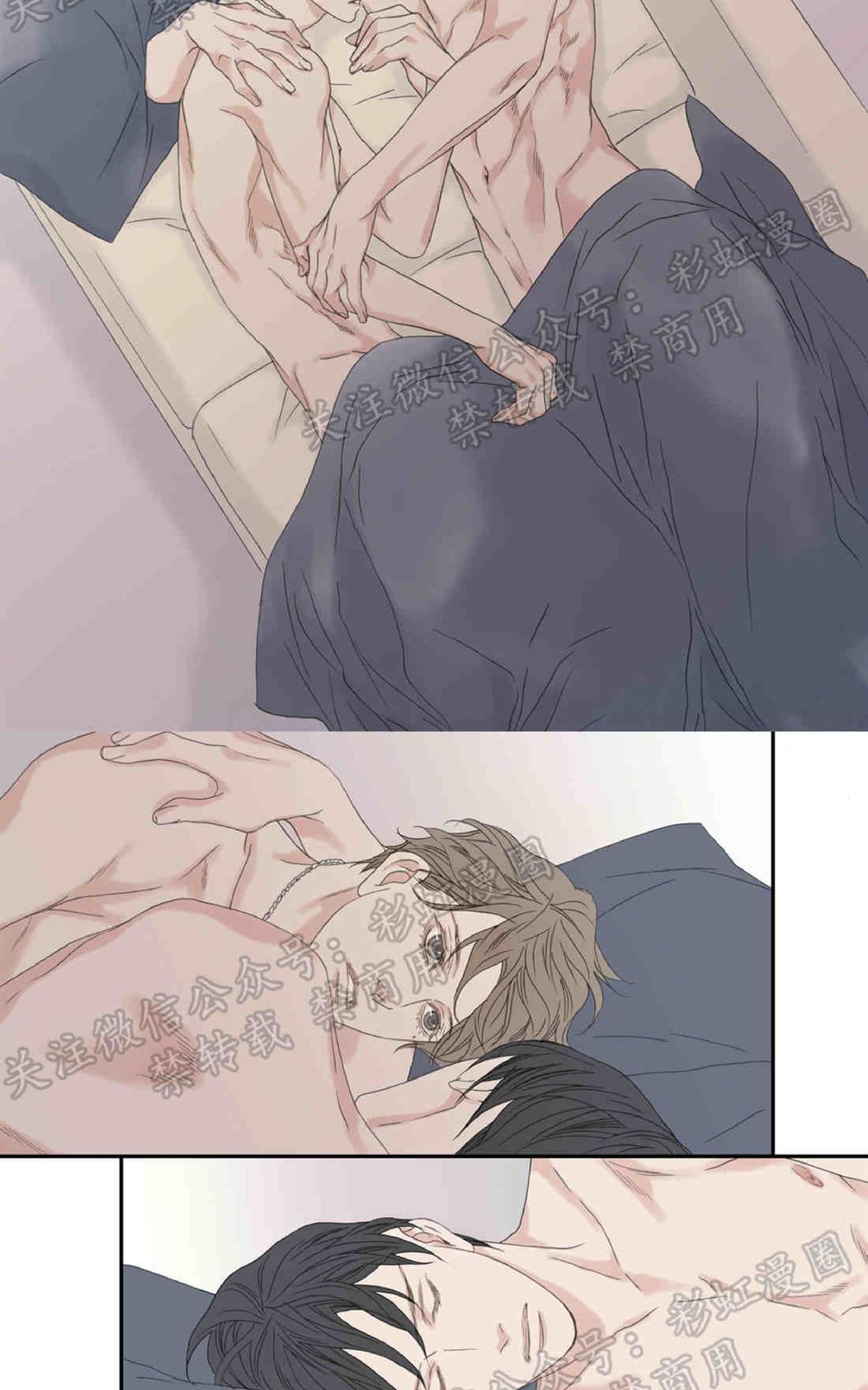 野兽都该死漫画免费阅读下拉式漫画,番外32图