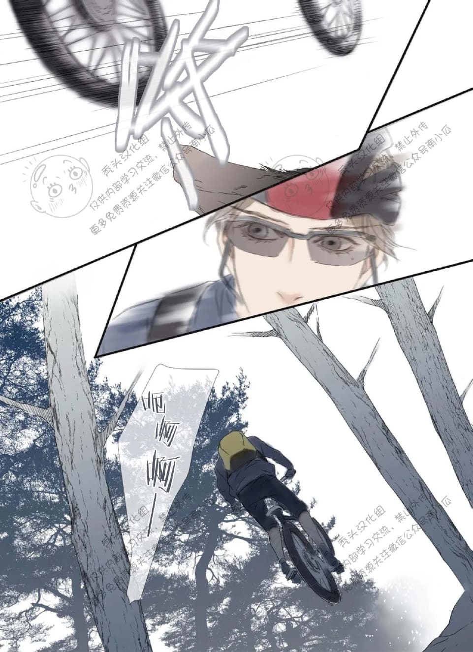 野兽都该死原著小说漫画,番外13完结4图