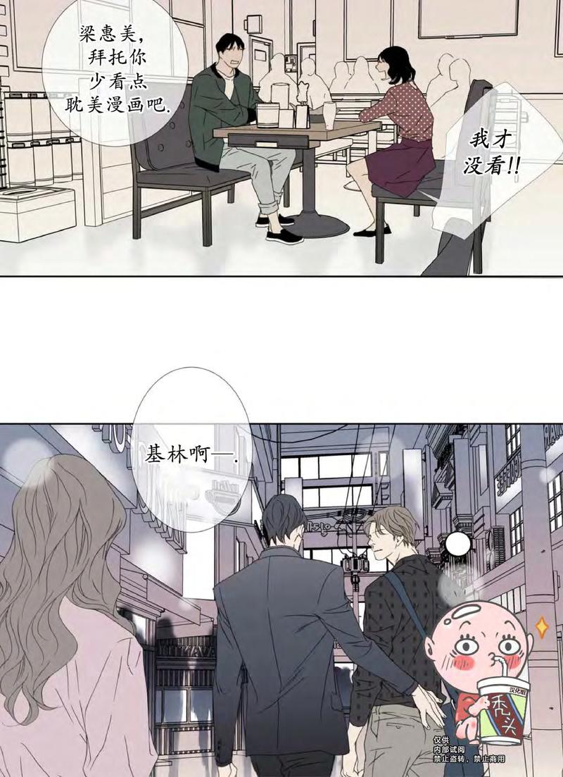 野兽都该死无删减漫画,特别篇25图