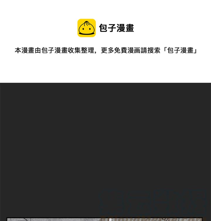 宠物店的男主漫画,261图