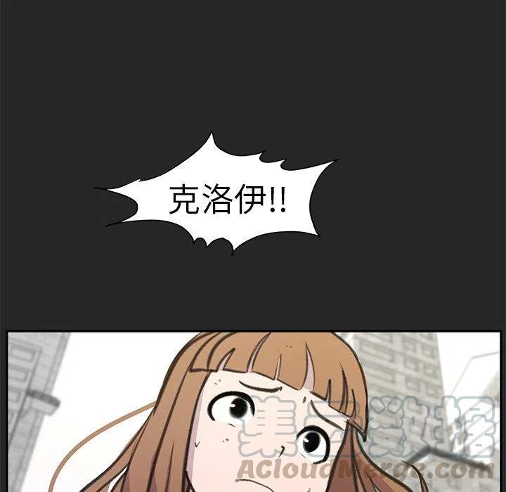 惊奇的传闻2漫画,205图