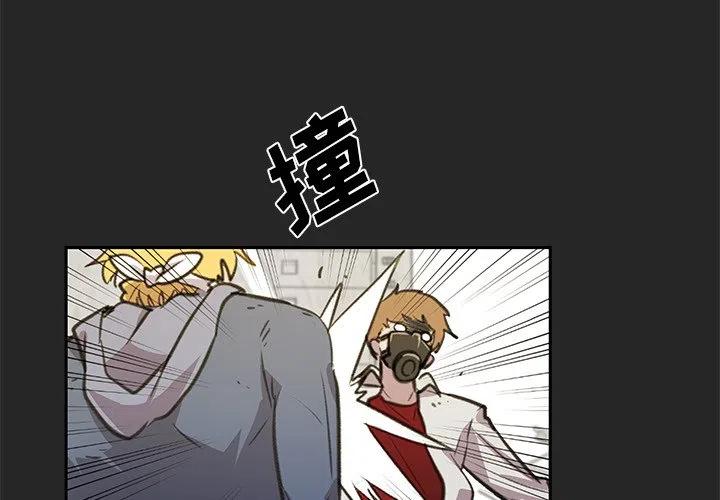 天使宠物店漫画,184图