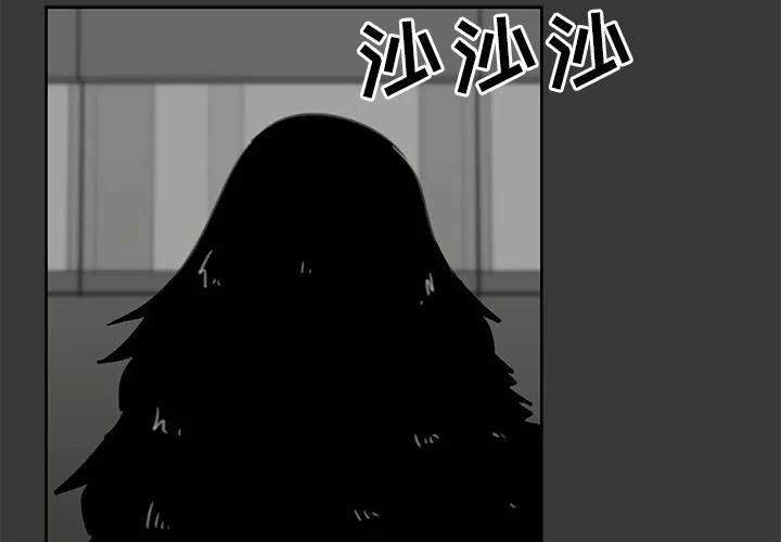 宠物店名字漫画,92图