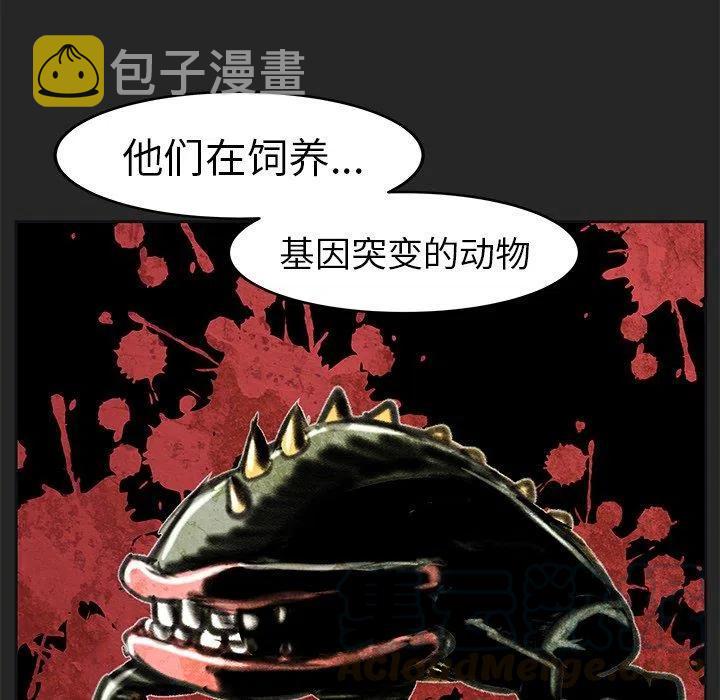 惊奇影视录漫画,195图
