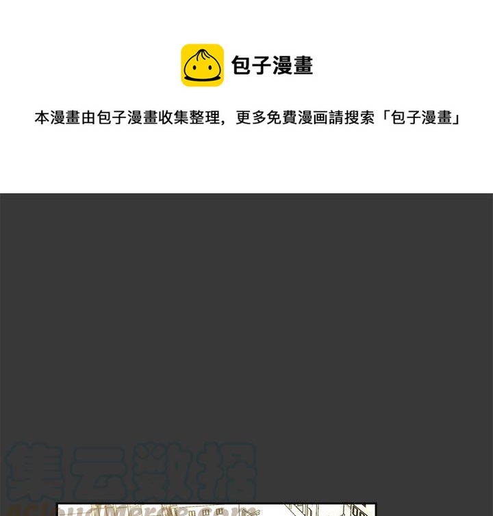 惊奇反义词漫画,151图