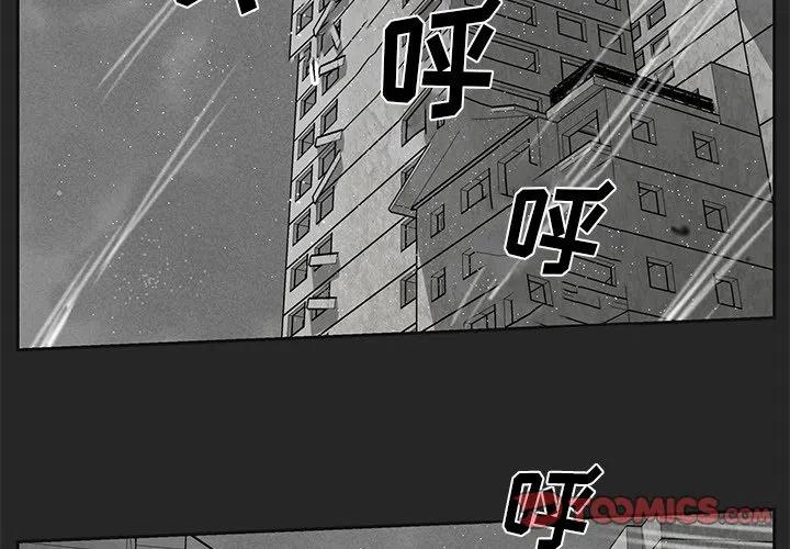 惊奇女侠漫画,212图