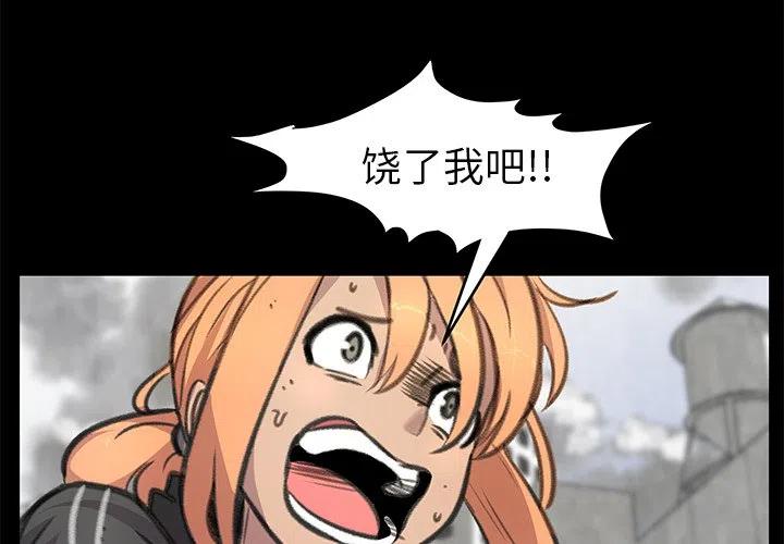 附近的宠物店距离我最近漫画,234图