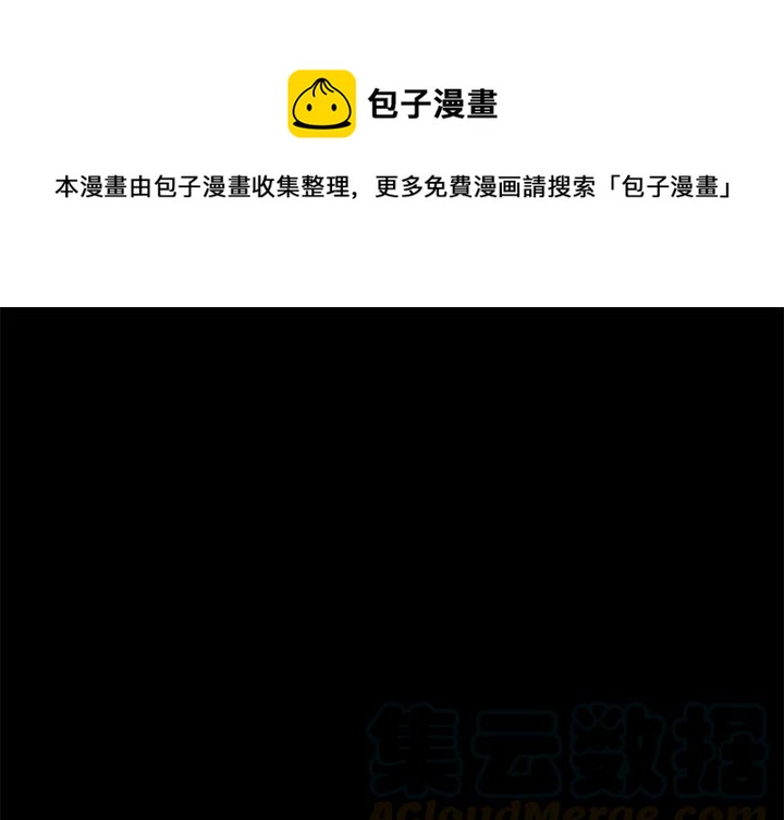 附近的宠物店距离我最近漫画,231图