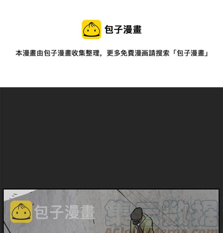 宠物奇遇推荐漫画,221图