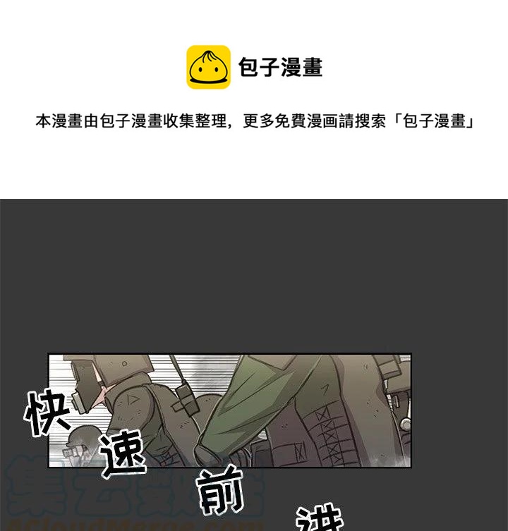 惊奇队长被绑住漫画,131图