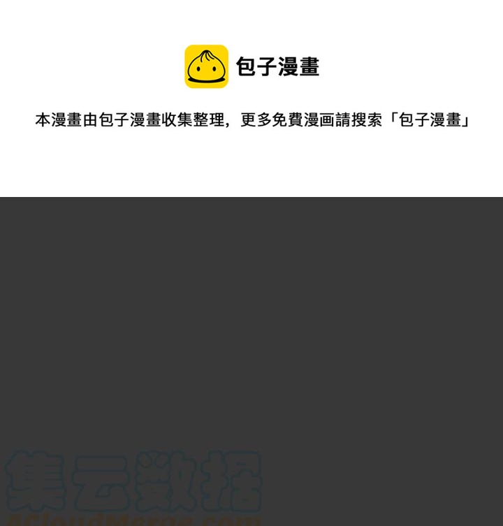 亮丽宠物店漫画,161图
