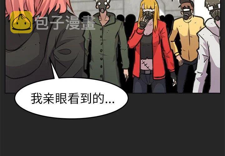 惊奇影视录漫画,194图