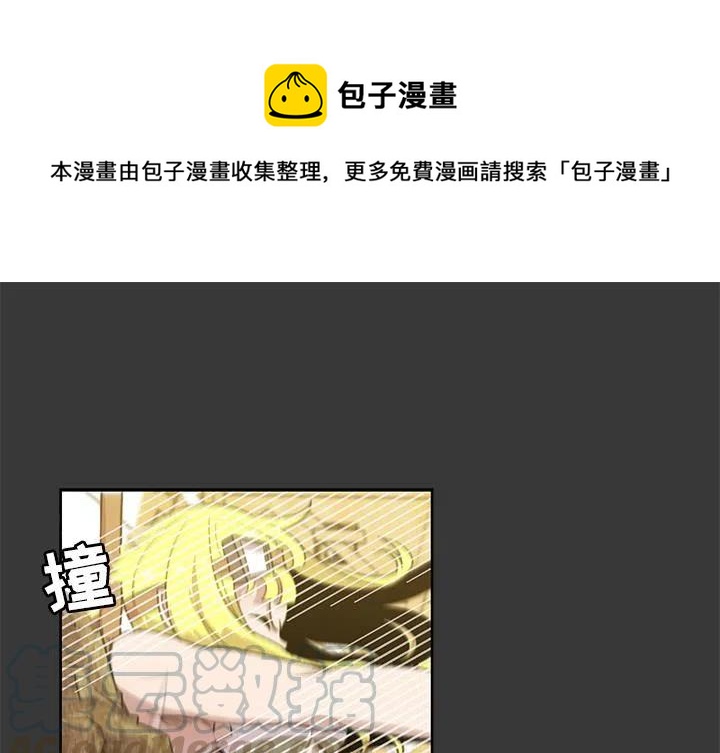 奇妙宠物漫画,51图