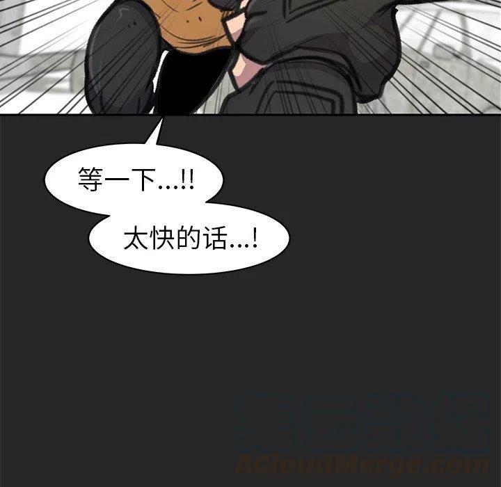 宠物店进货渠道怎么找漫画,245图