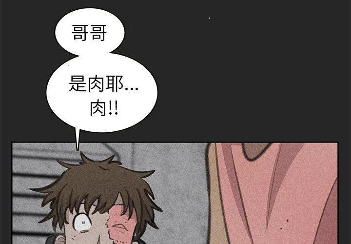 宠物店的男主漫画,264图