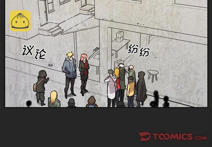 惊奇影视录漫画,192图