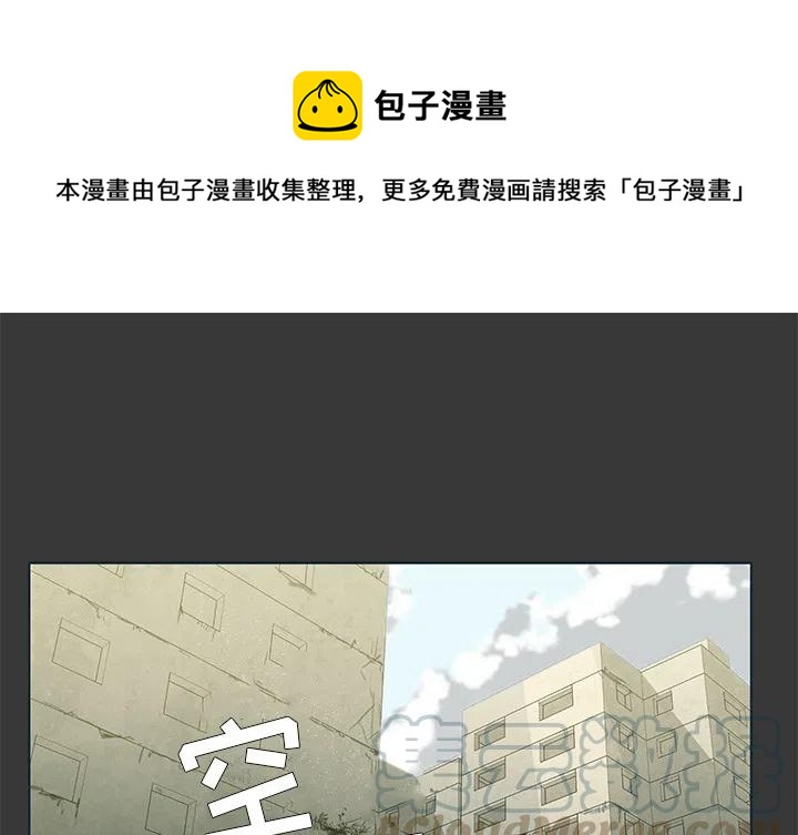 宠物店logo漫画,11图