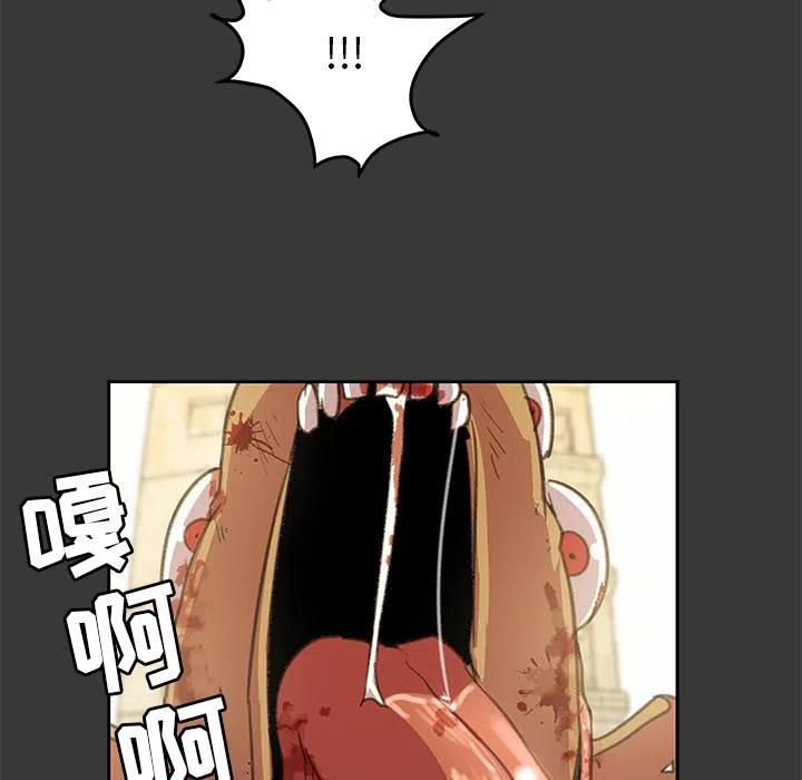 奇妙宠物漫画,55图