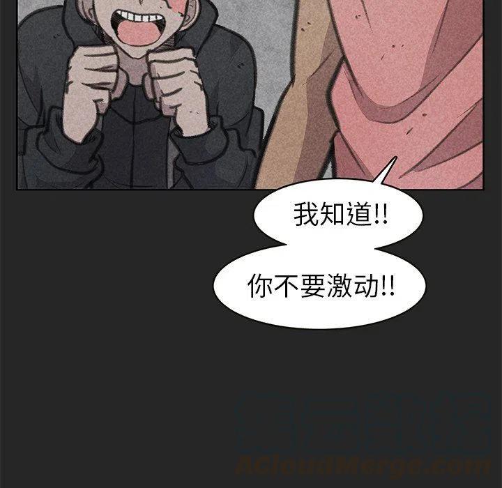 宠物店的男主漫画,265图