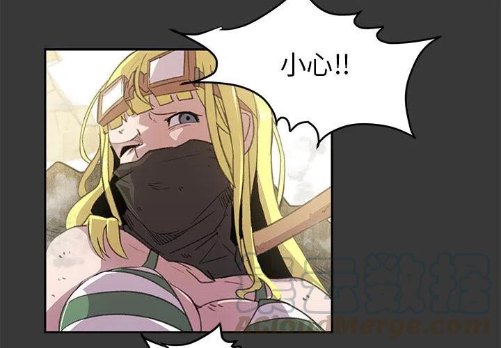奇妙宠物漫画,54图