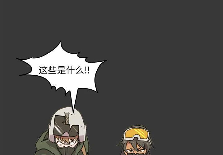 宠物店收猫吗漫画,84图