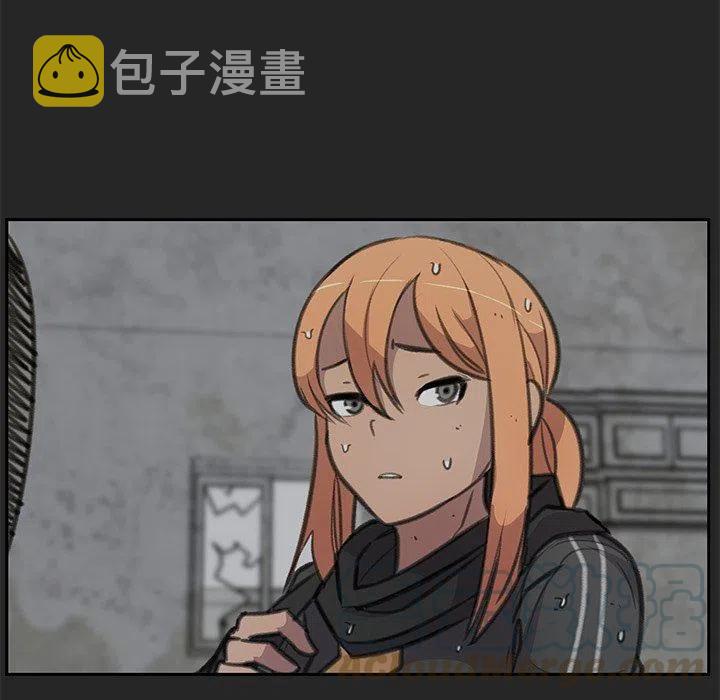 奇趣宠物店漫画,255图