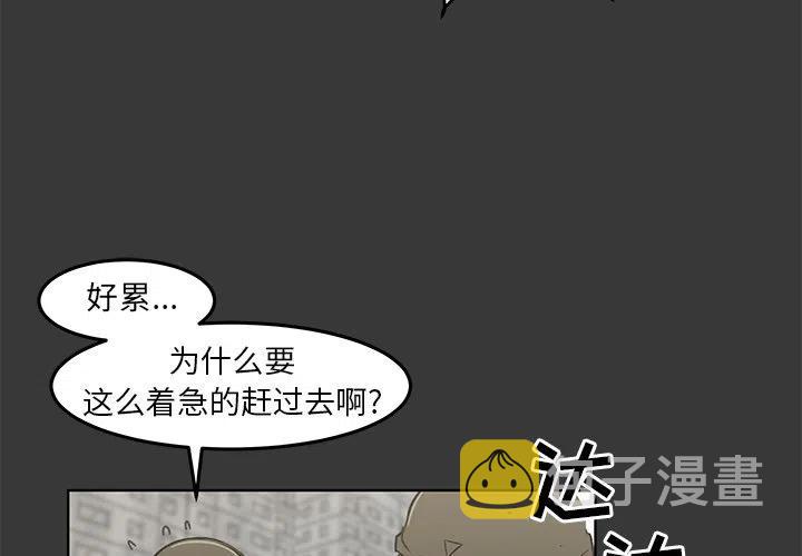 惊奇队长被绑住漫画,134图
