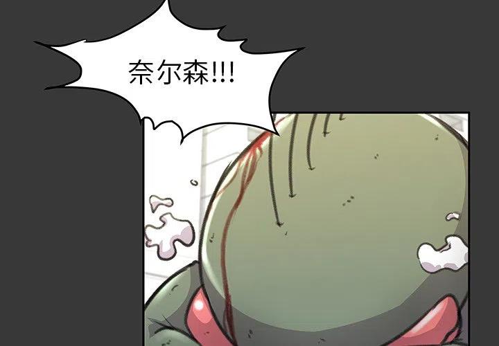 亮丽宠物店漫画,163图