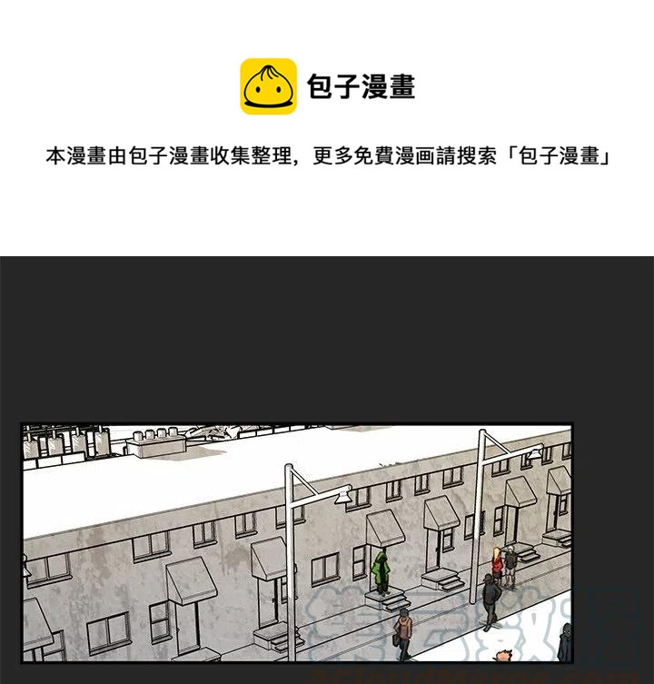 天使宠物店漫画,181图