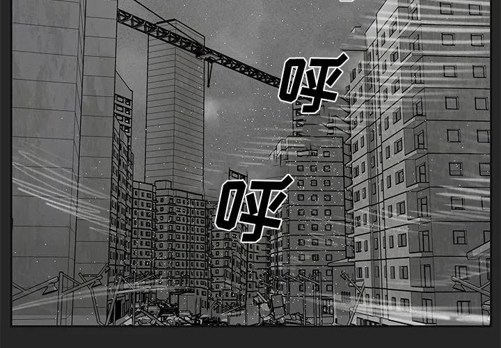 惊奇女侠漫画,213图