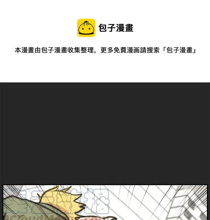 惊奇的传闻2漫画,201图