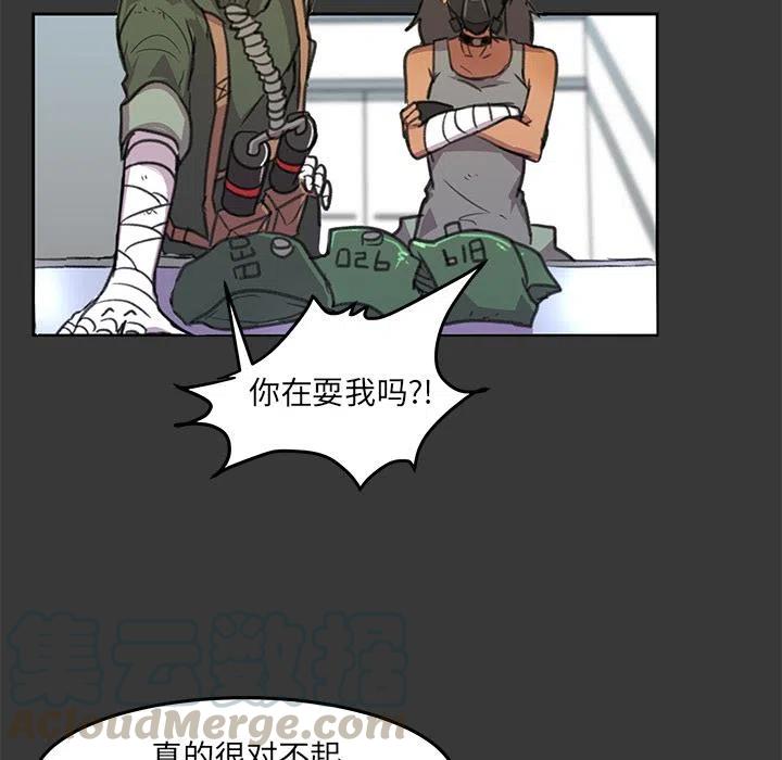 宠物店收猫吗漫画,85图