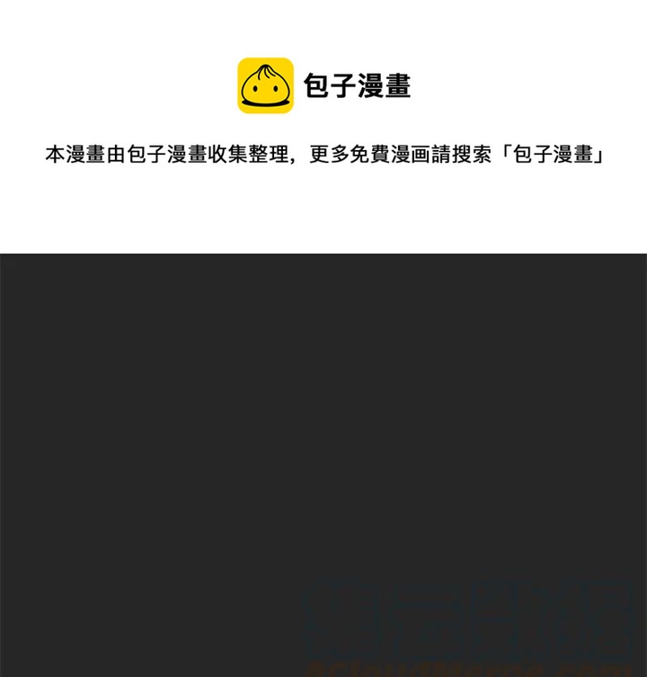 奇趣宠物店漫画,251图