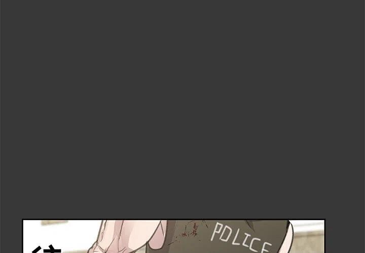 惊奇的传闻2漫画,74图