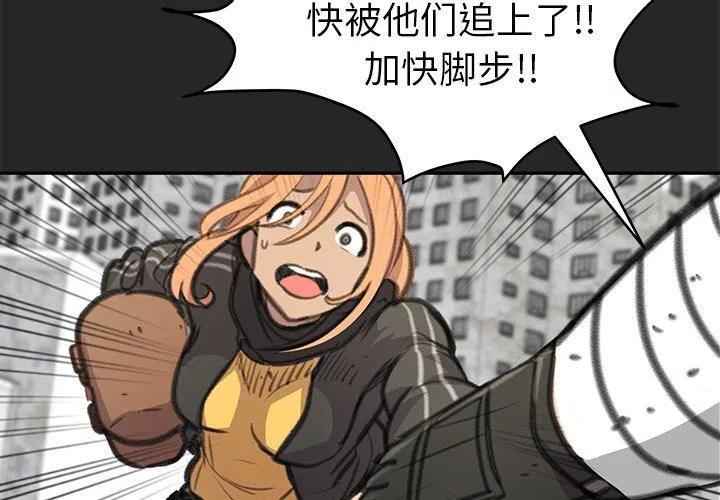 宠物店进货渠道怎么找漫画,244图