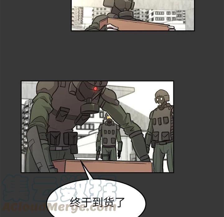 惊奇反义词漫画,155图