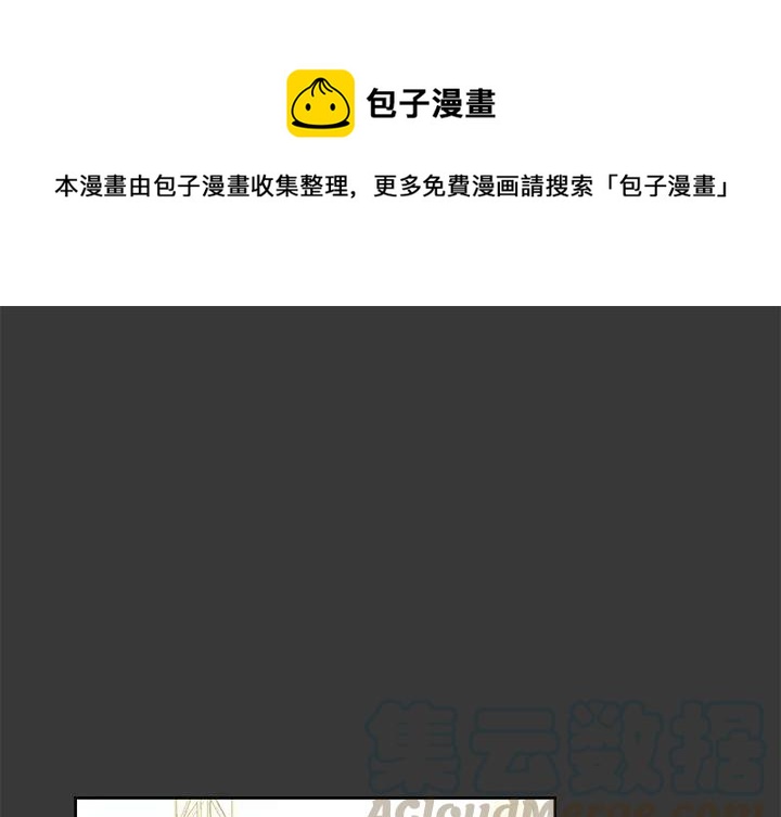 惊奇队长2片尾彩蛋漫画,101图