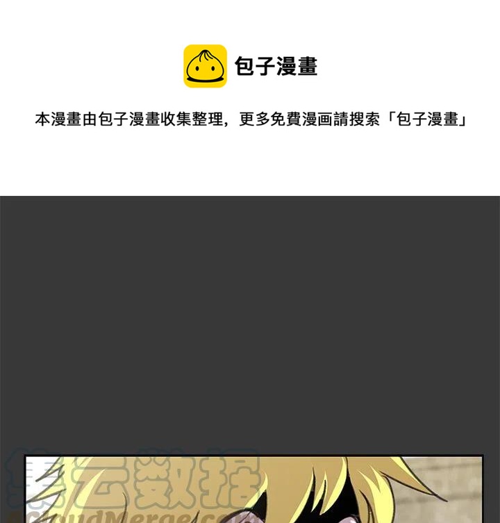 惊奇的传闻2漫画,71图