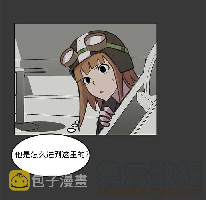 宠物店名字漫画,95图