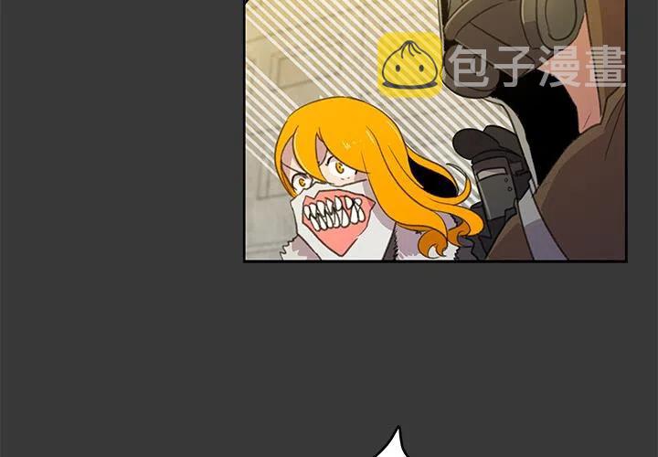 奇妙宠物漫画,53图