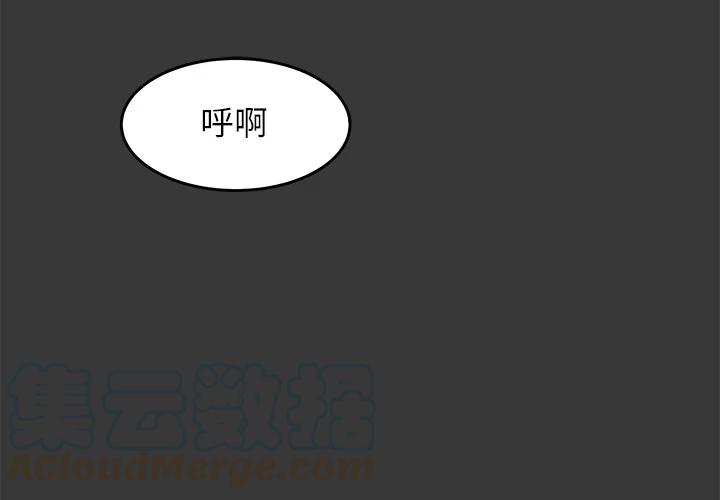宠物店logo漫画,14图