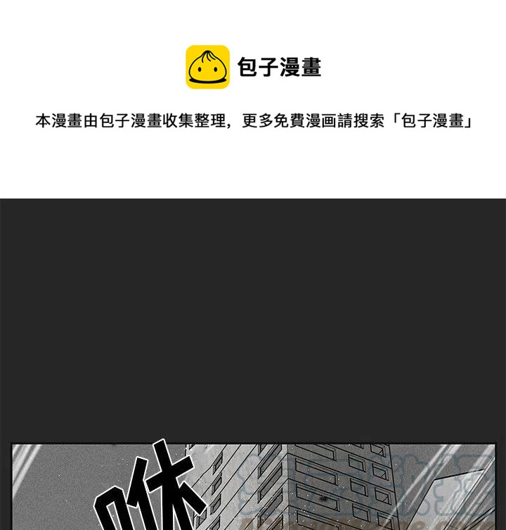 惊奇女侠漫画,211图
